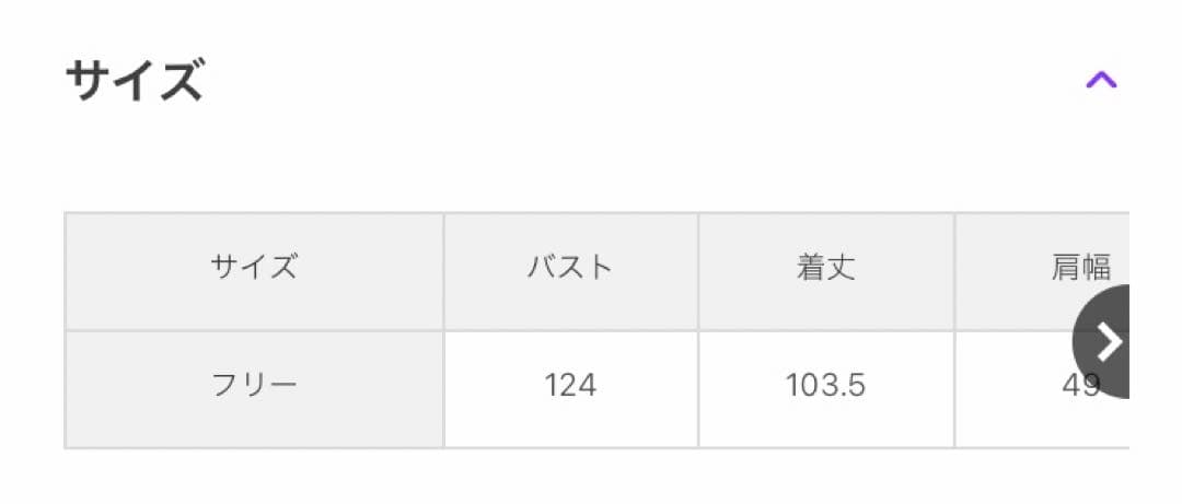 新品未使用　スローブイエナ　HAMILTONダブルフェイスウールロングコート