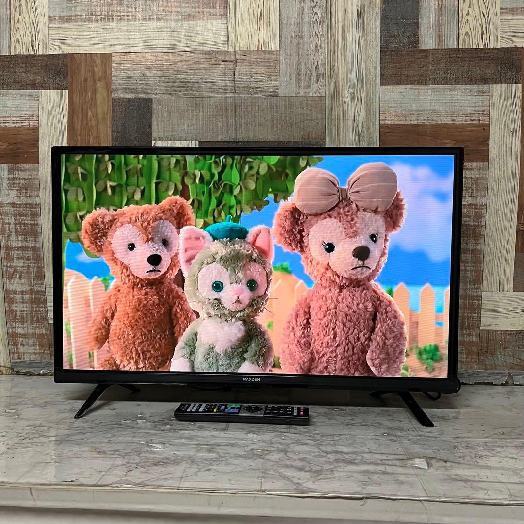 リクエスト価格❣️全国送料込2年前購入MAXZEN32V型液晶テレビ