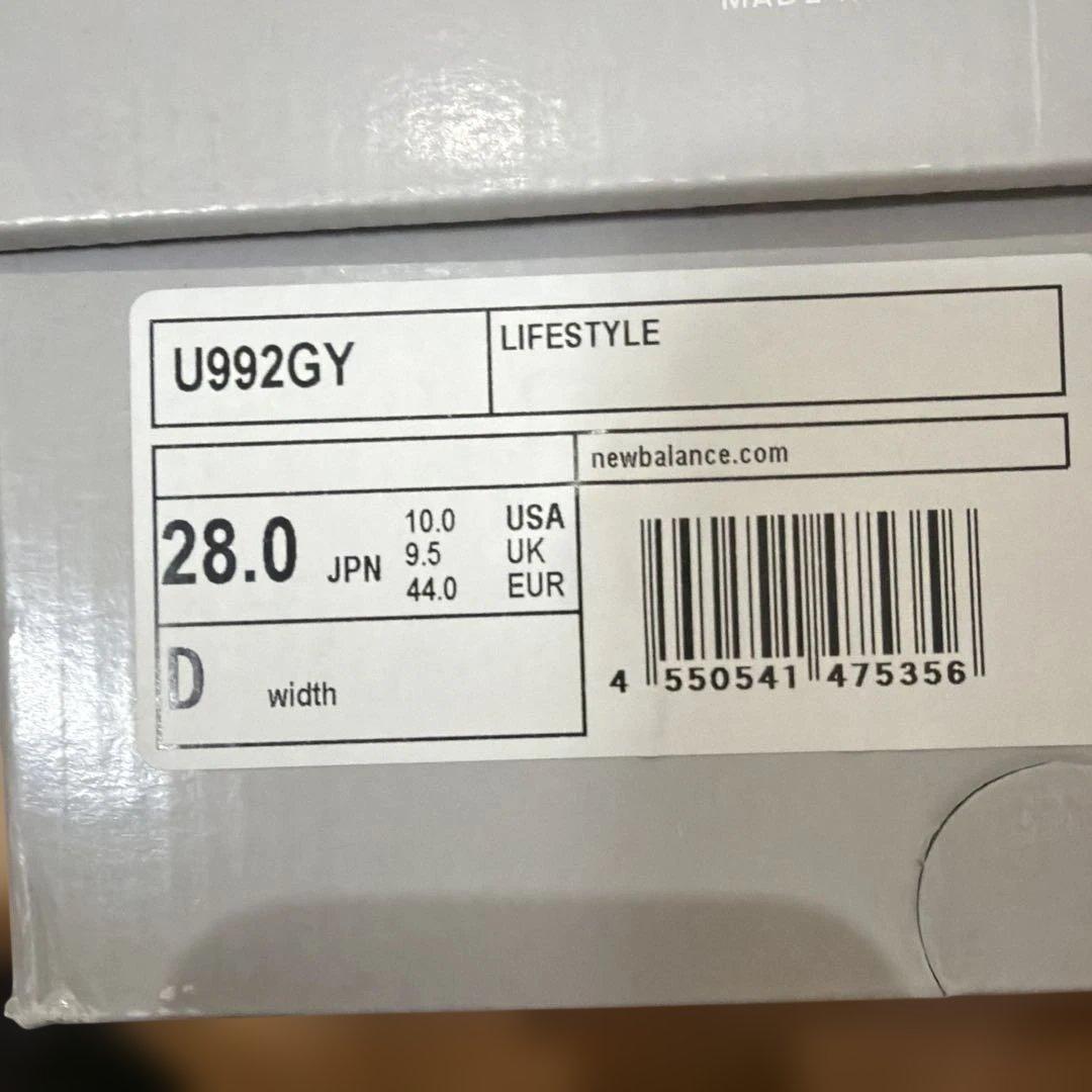 ニューバランスU992GYサイズ28cm色はグレイ