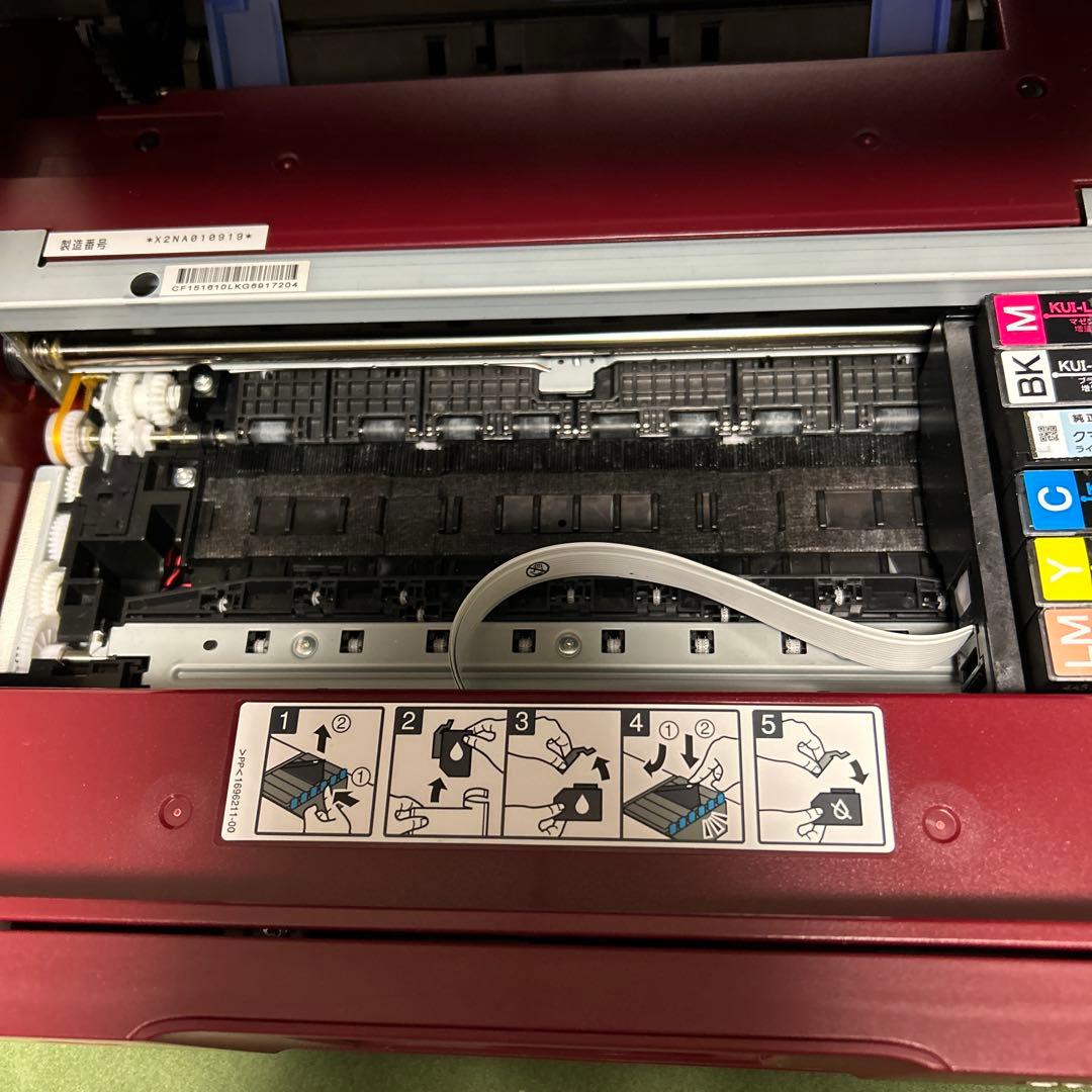 未開封インク付き EPSON EP-879AR プリンター レッド