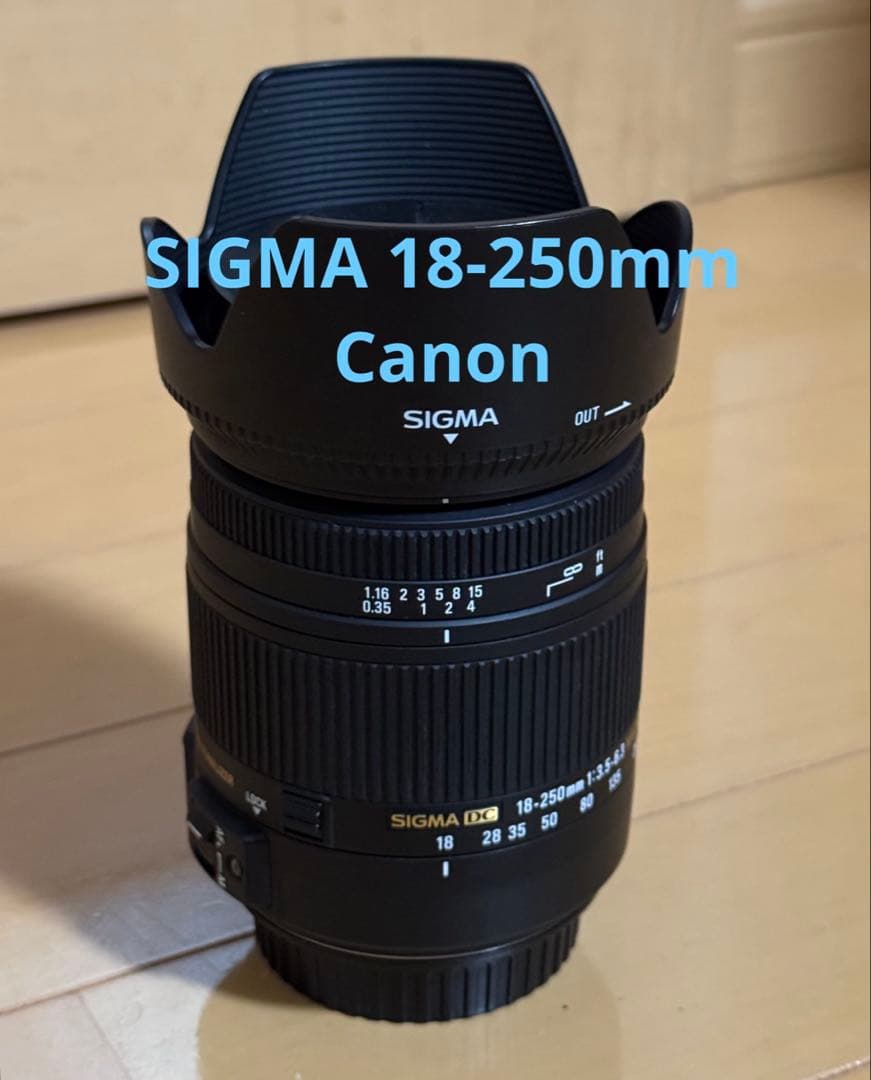 SIGMA 18-250mm F3.5-6.3DC MACRO OS キャノン