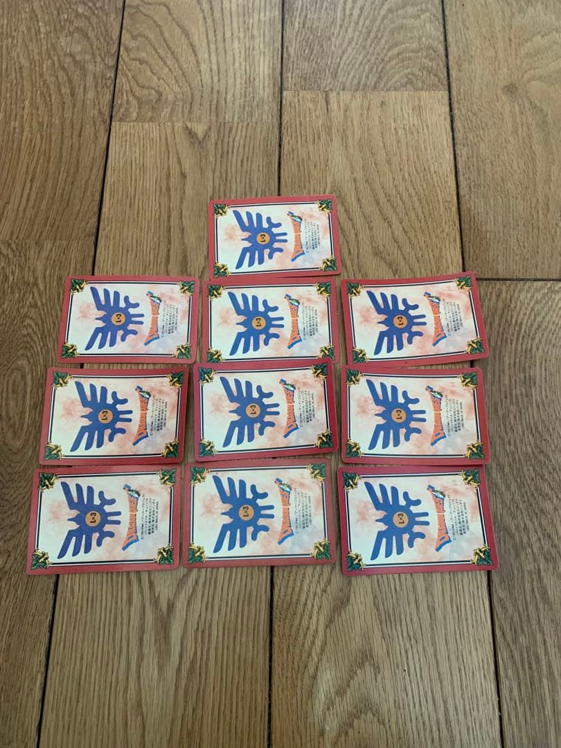 ドラゴンクエスト　カード　裏ロト