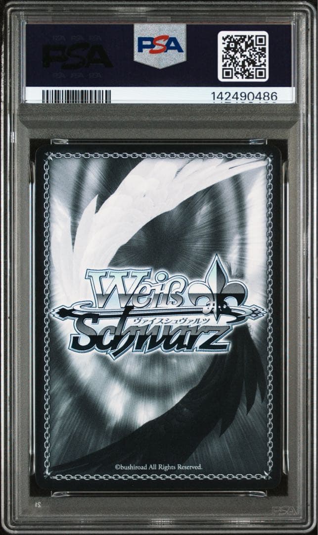 【PSA10】ヴァイス イラストリアス SP アズールレーン アズレン サイン