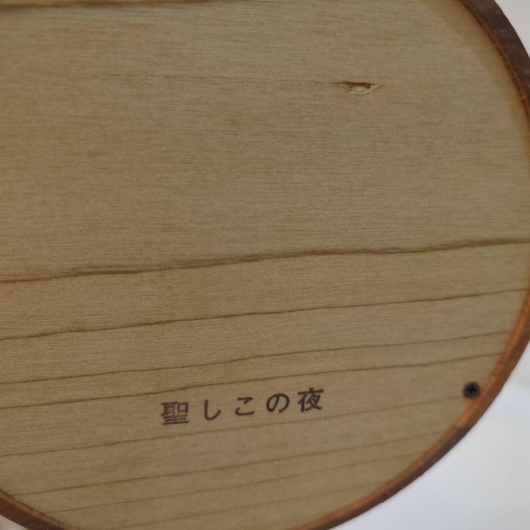 オークヴィレッジ オルゴールツリー高さ50cm