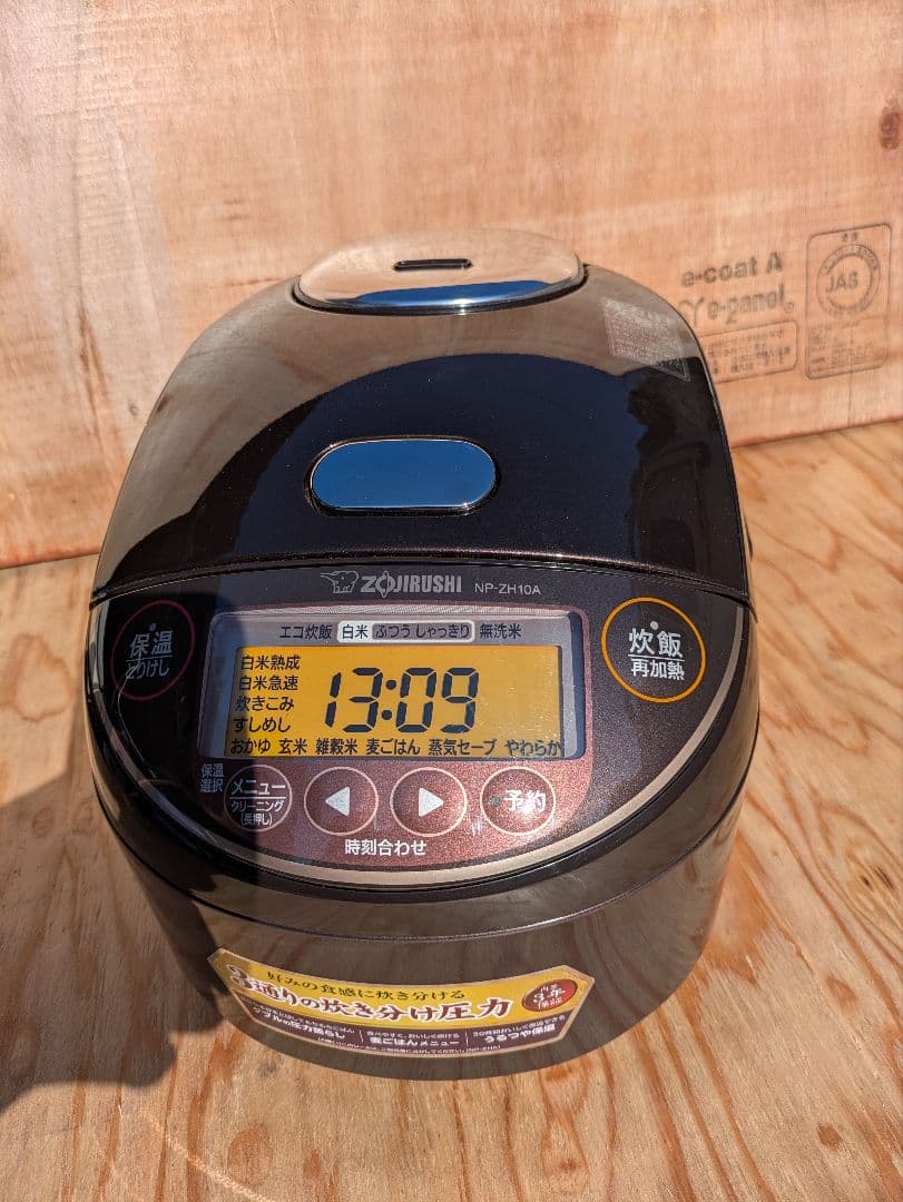 ZOJIRUSHI NP-ZH10A-TD 圧力 炊飯器 1L 展示品 象印