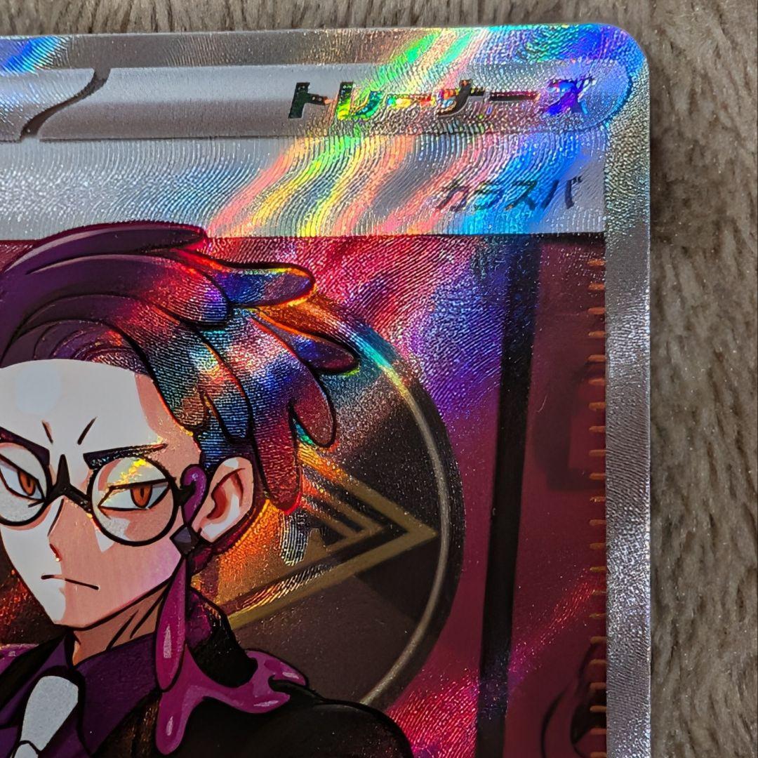 二*エ様 ボスの指令 カラスバ SR仕様 スタートデッキ100 MC 760/7