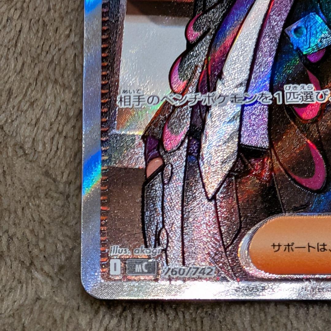 二*エ様 ボスの指令 カラスバ SR仕様 スタートデッキ100 MC 760/7