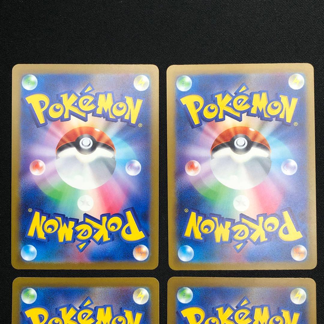 【 レイジングサーフ sv3a 】★ AR12種 コンプリートセット