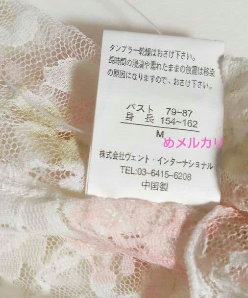 LIZ LISA リズリサ 総レース キャミソール チュニック お花付