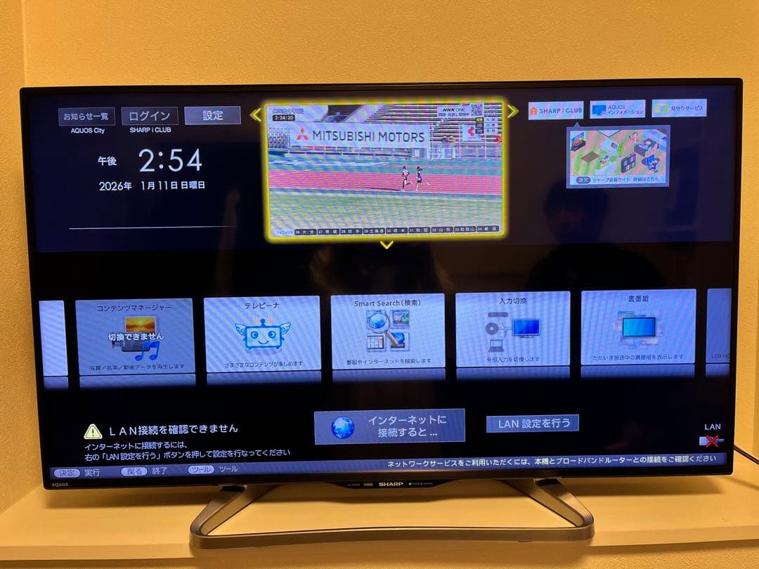 SHARP LC-40W20 液晶テレビ 40インチ