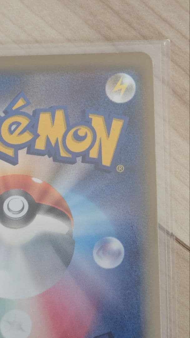 ポケモンカードスペシャルボックス　ミミッキュ　プロモ　ミミッキュだよ