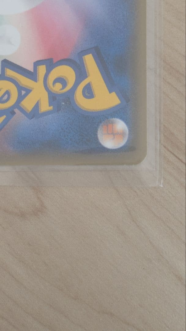 ポケモンカードスペシャルボックス　ミミッキュ　プロモ　ミミッキュだよ