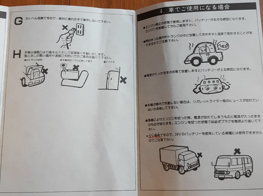 １台2役 オールシーズン ミニ保冷温庫