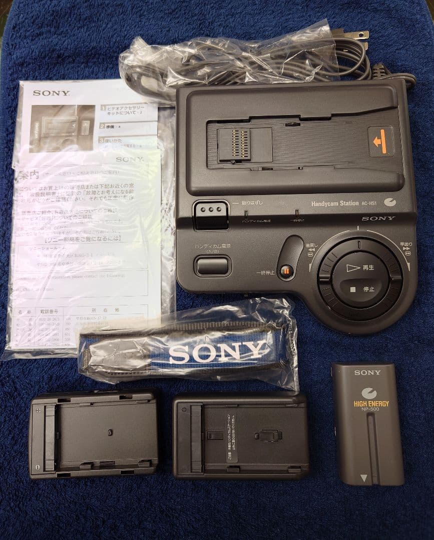 ビデオアクセサリーキット ACCKIT-ST2