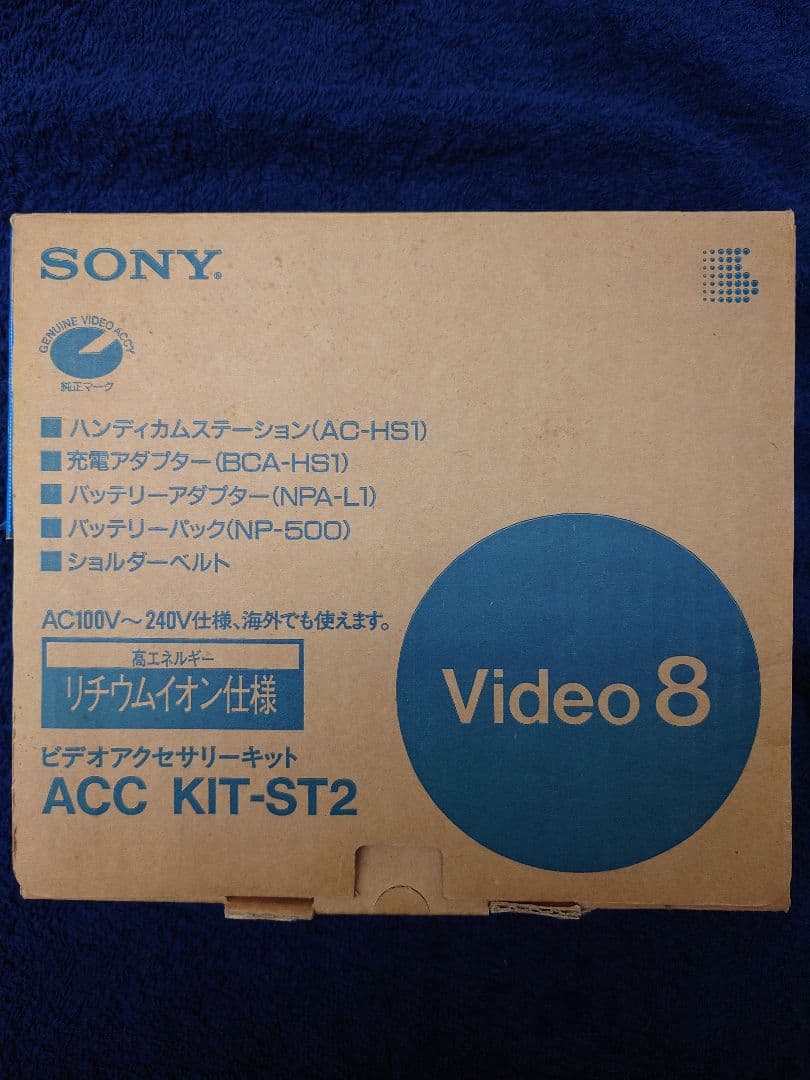 ビデオアクセサリーキット ACCKIT-ST2