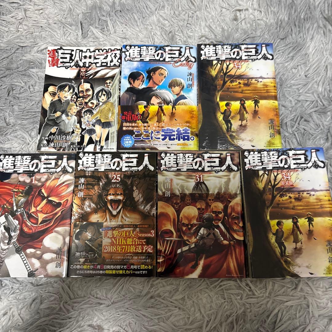 【新品】進撃の巨人 全巻 1~34巻 ＋おまけ付き