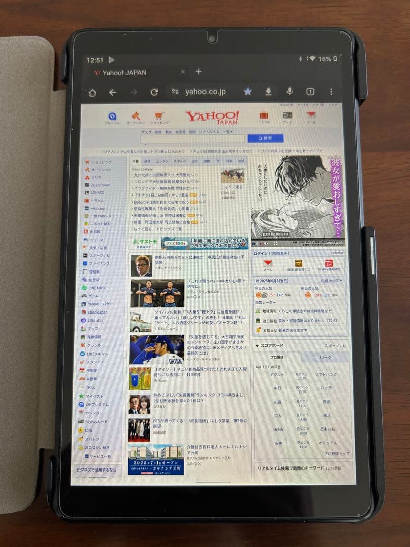 Lenovo Tab M8(3rd Gen)Wi-Fiモデル 8インチタブレット