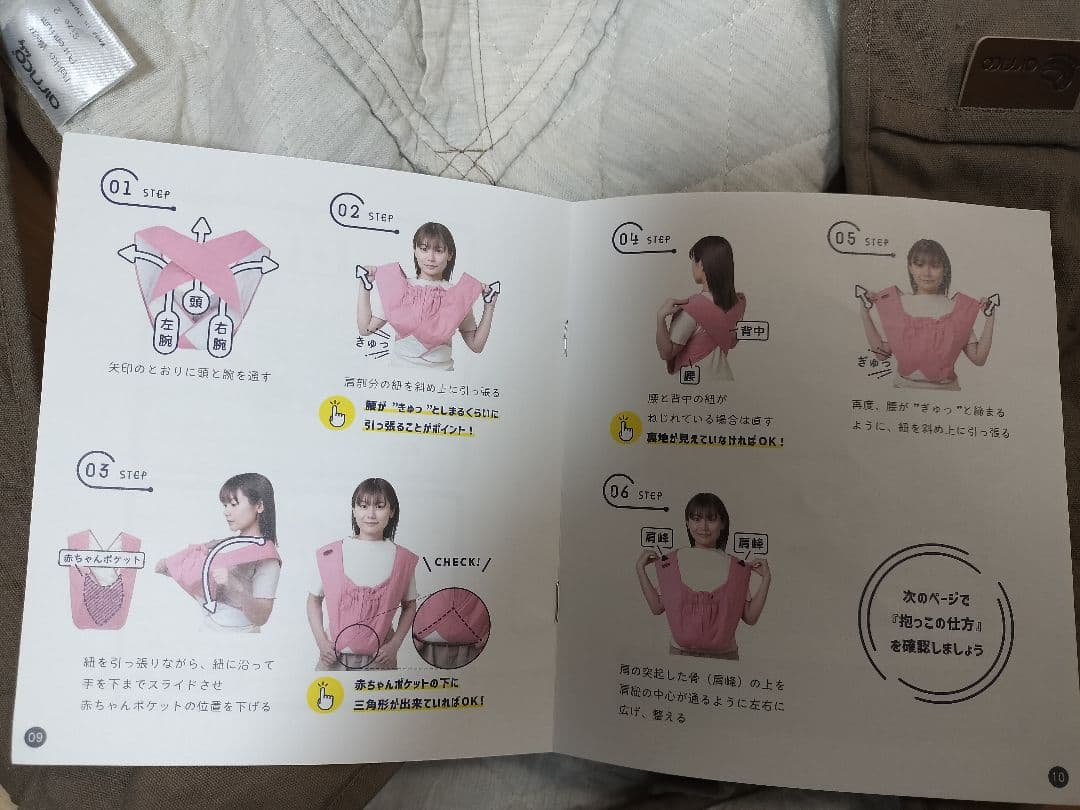 エアリコ　サイズ2　グレイッシュブラウン抱っこ紐・おんぶ紐