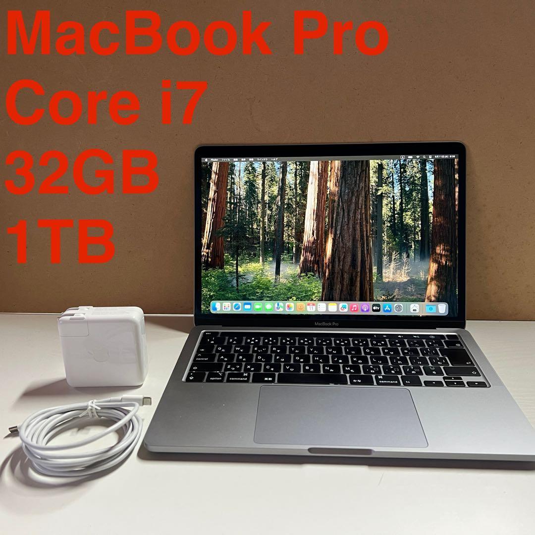 良品 Mac Book Pro2020 A2251 i7 32GB 1TB