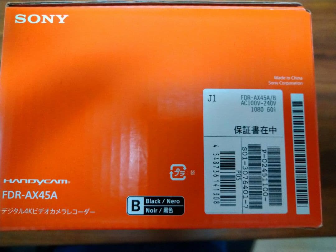 SONY FDR-AX45A 4K 2025年製【新品未使用】ブラック