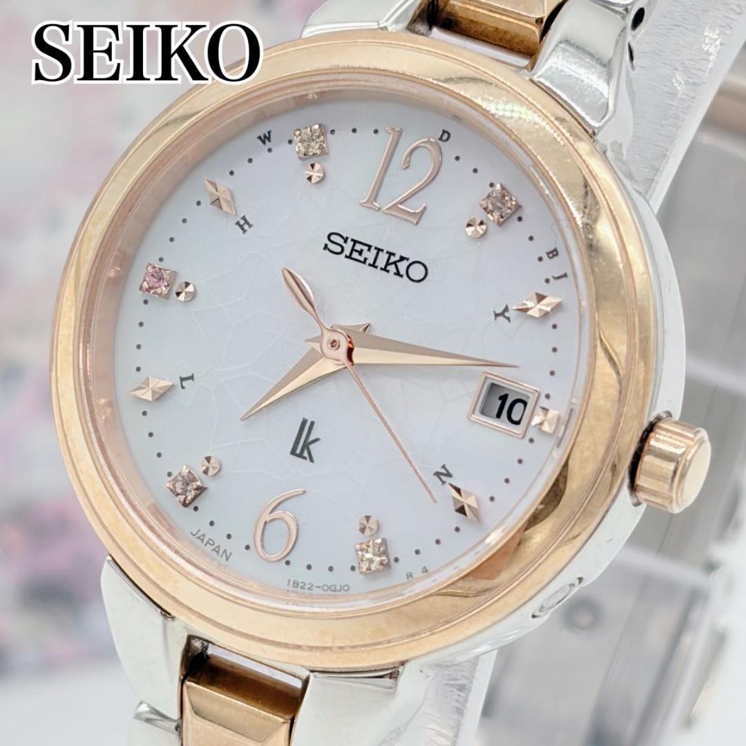 SEIKO LUKIA セイコールキア スタンダード コレクションソーラー電波