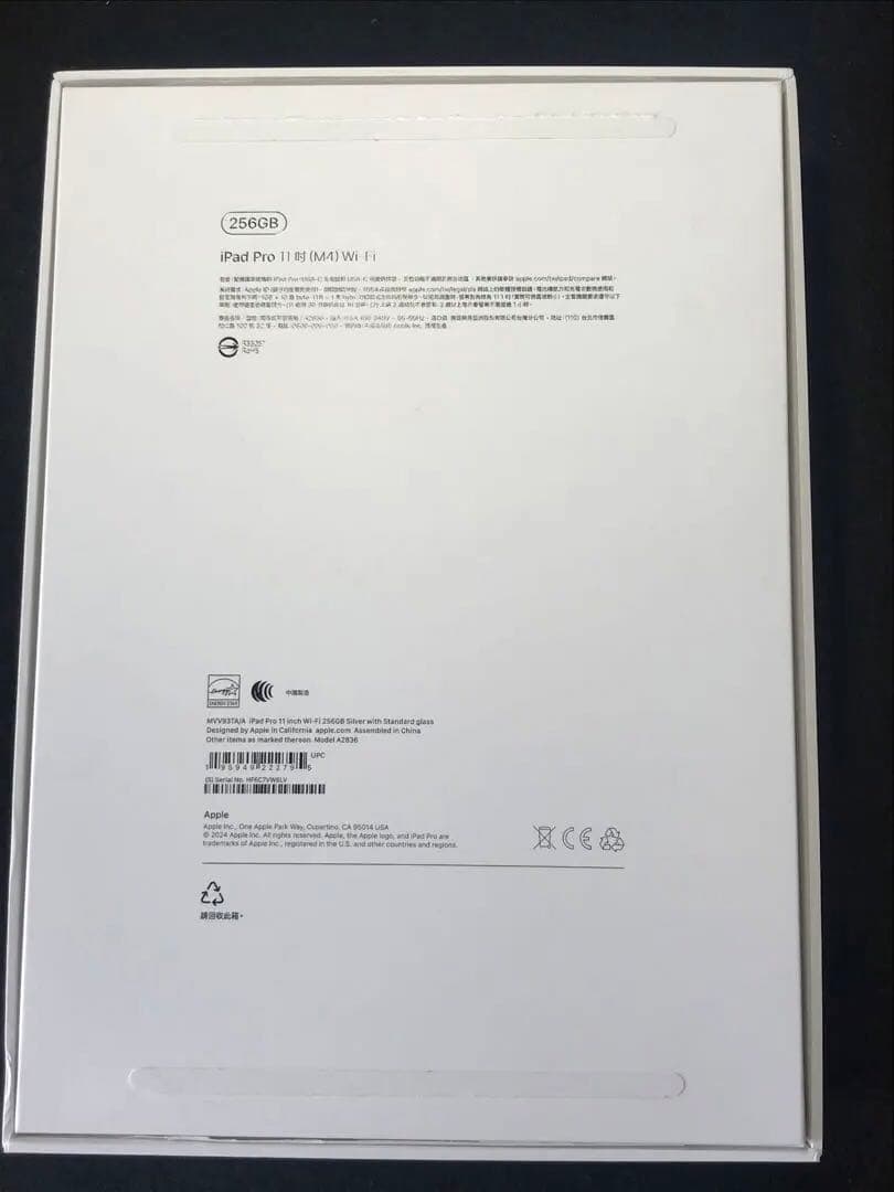 ipad pro 11 インチ　256GP
