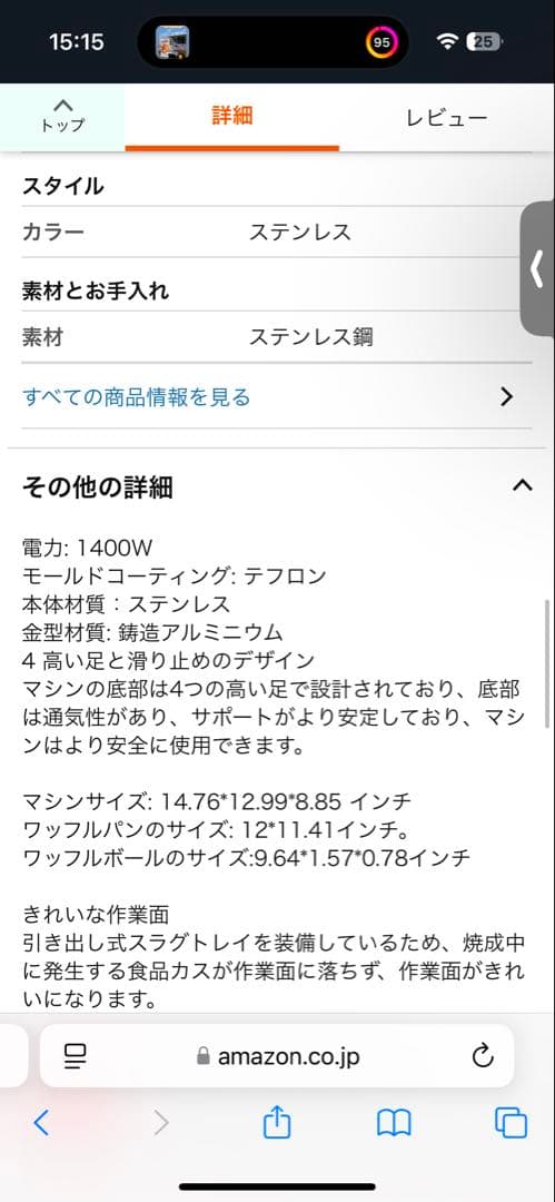 ワッフル　串　焼き機　2枚プレート 木製ハンドル