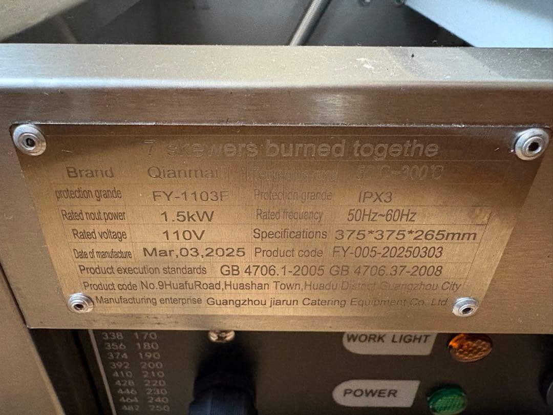 ワッフル　串　焼き機　2枚プレート 木製ハンドル