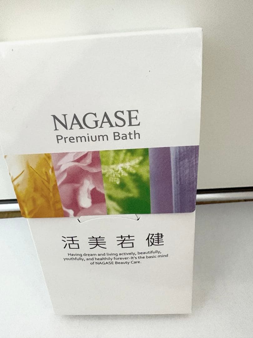 ★美品★オムロン体重体組成計・入浴剤セット/匿名配送・送料込み