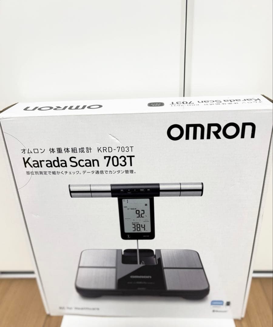 ★美品★オムロン体重体組成計・入浴剤セット/匿名配送・送料込み