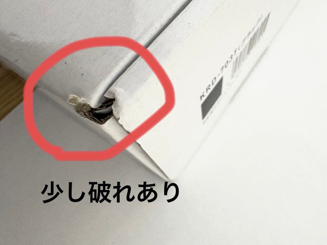 ★美品★オムロン体重体組成計・入浴剤セット/匿名配送・送料込み