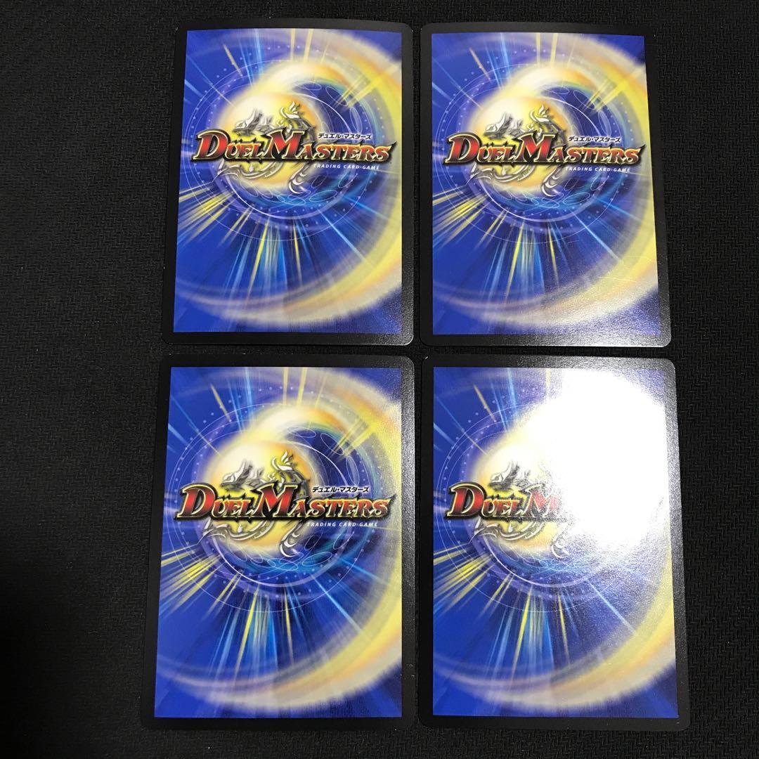 爆龍皇ダイナボルト　シク　シークレット　ex14