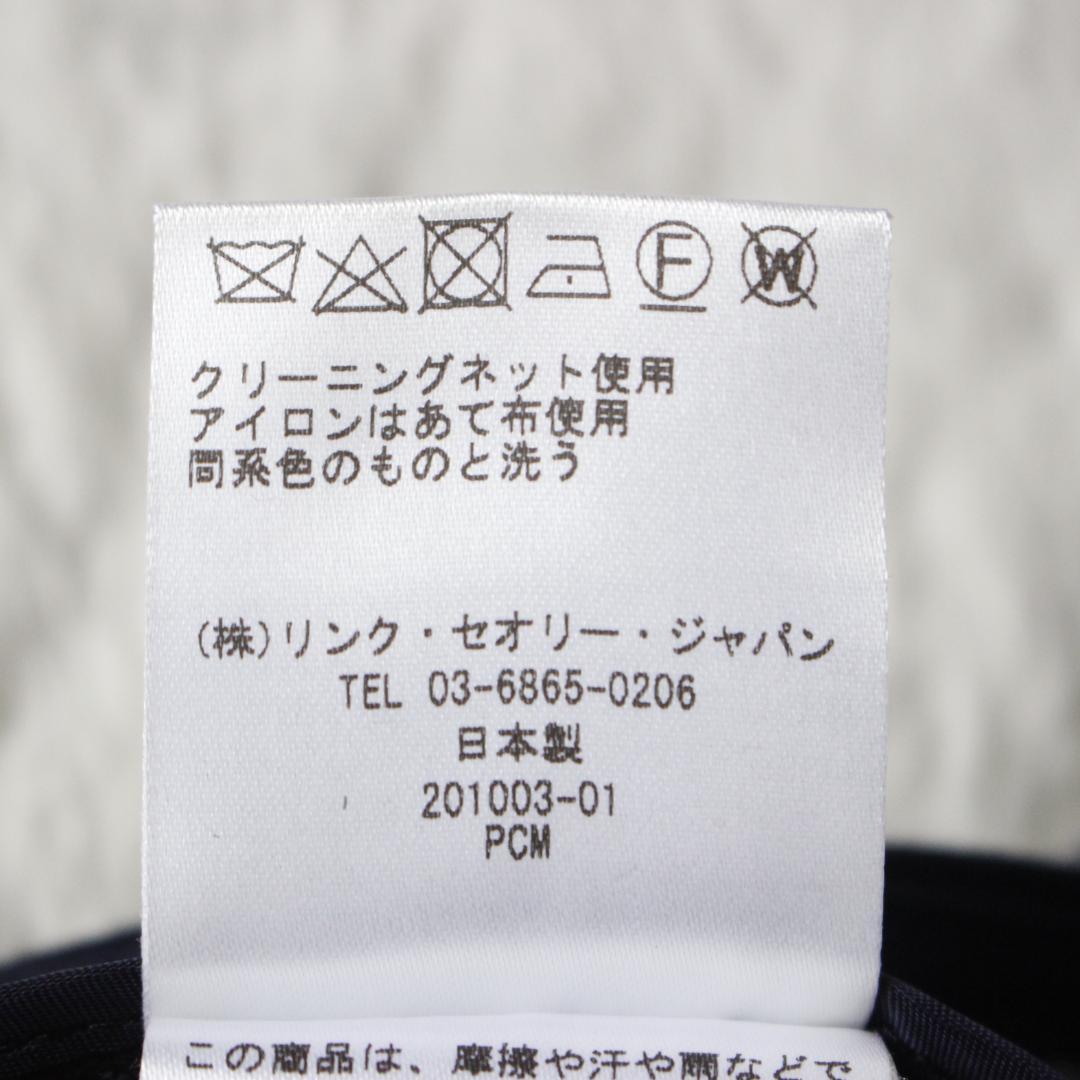 【美品】Theory luxe セットアップスーツ Mサイズ ノーカラー