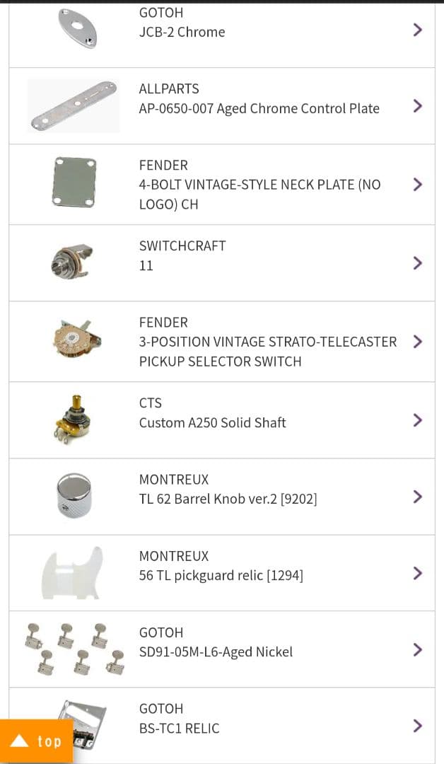 WARMOTH テレキャスタータイプ オーダー品