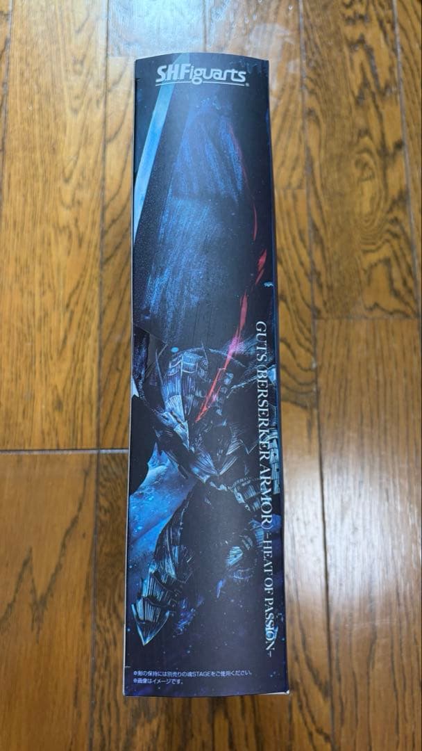 S.H.Figuarts ガッツ（狂戦士の甲冑）-激情-