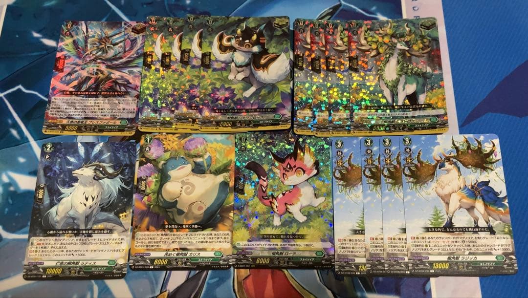 ヴァンガード マグノリア デッキパーツ