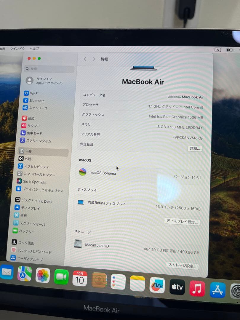MacBook本体 Apple MacBook Air 2020 512GB