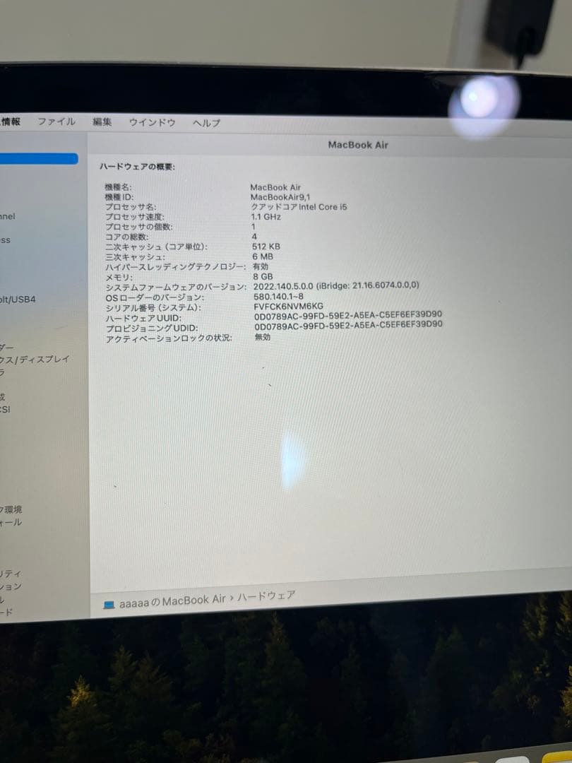 MacBook本体 Apple MacBook Air 2020 512GB