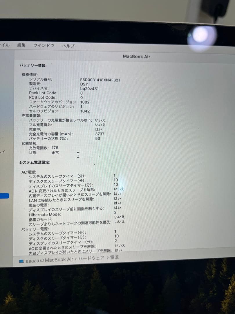 MacBook本体 Apple MacBook Air 2020 512GB