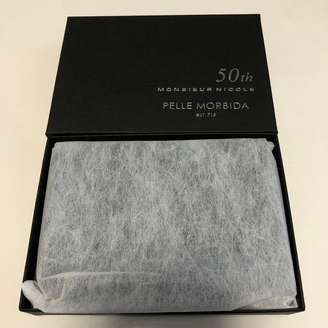 Pelle Morbida Monsieur Nicole 50周年