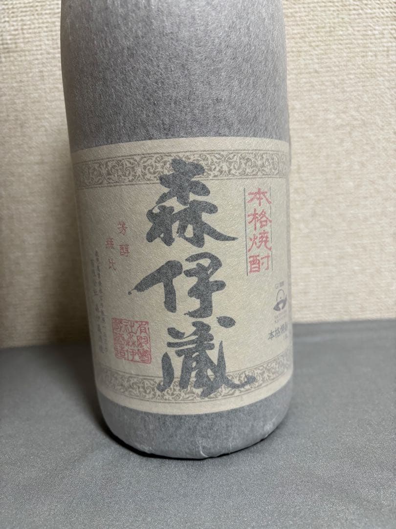 森伊蔵1800ml 箱付 高島屋抽選販売