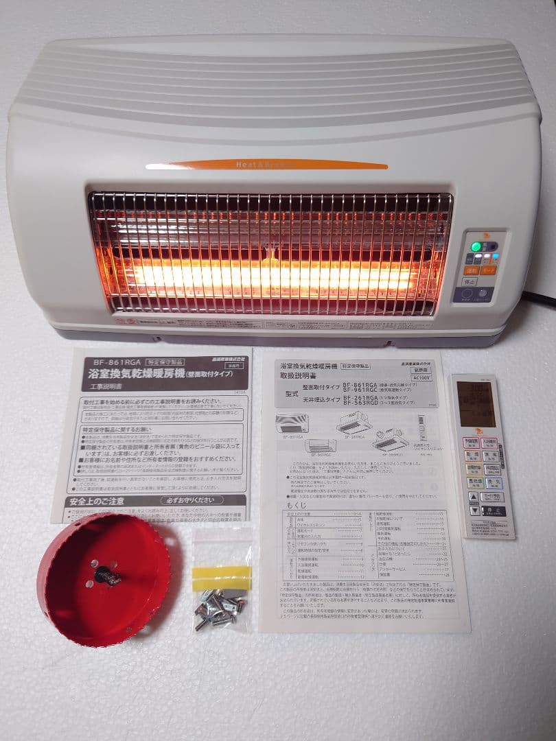 高須産業 浴室換気乾燥暖房機 24時間換気 BF-861RGA サウナ