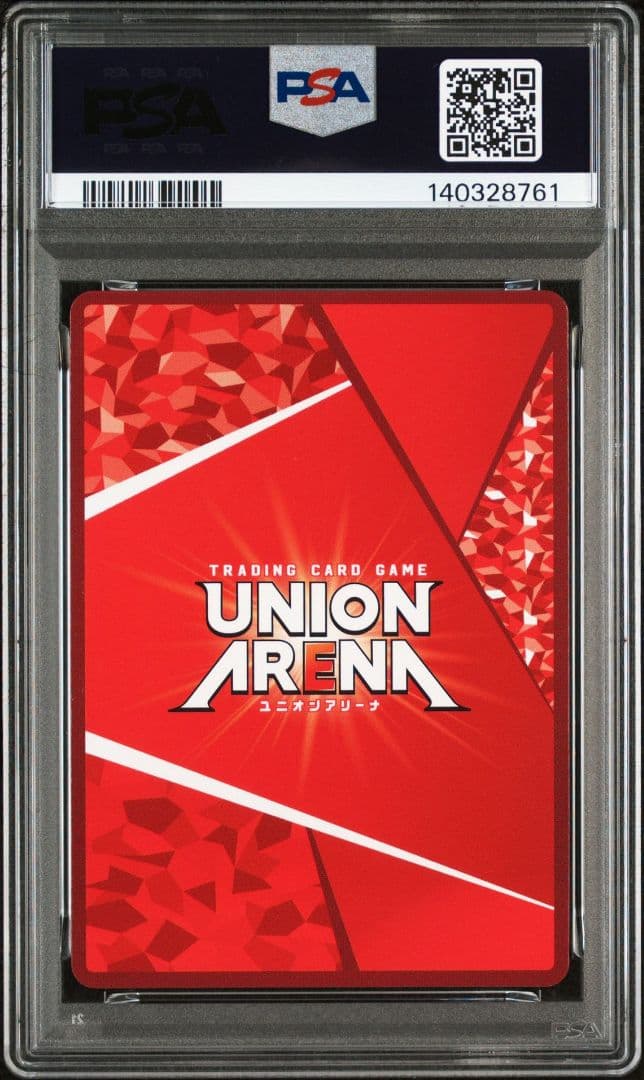 ユニオンアリーナ TOLOVEる ララ・サタリン・デビルーク 星2 PSA10