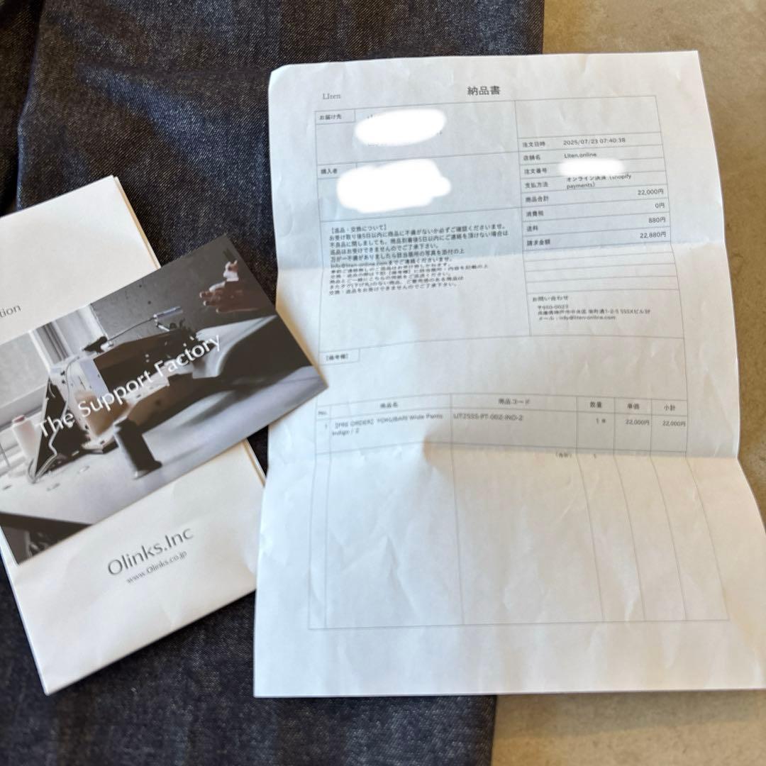 【Liten】新品YOKUBARI Wide Pants 2号