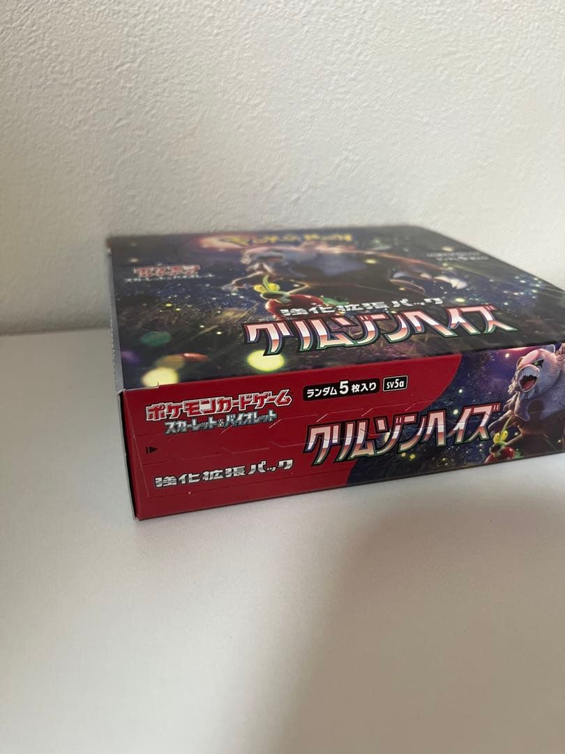 ポケモンカード　クリムゾンヘイズbox シュリンク無し