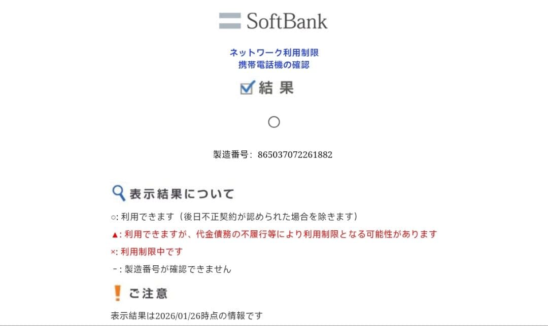 Redmi 12 5G 4GB RAM 128GB スカイブルー