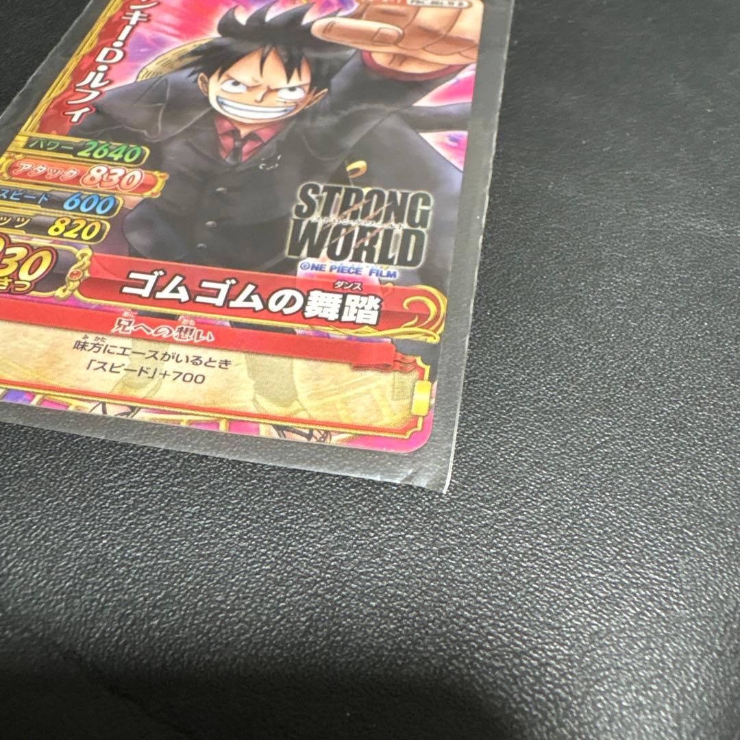 ワンピース　ストロングワールド　2009年