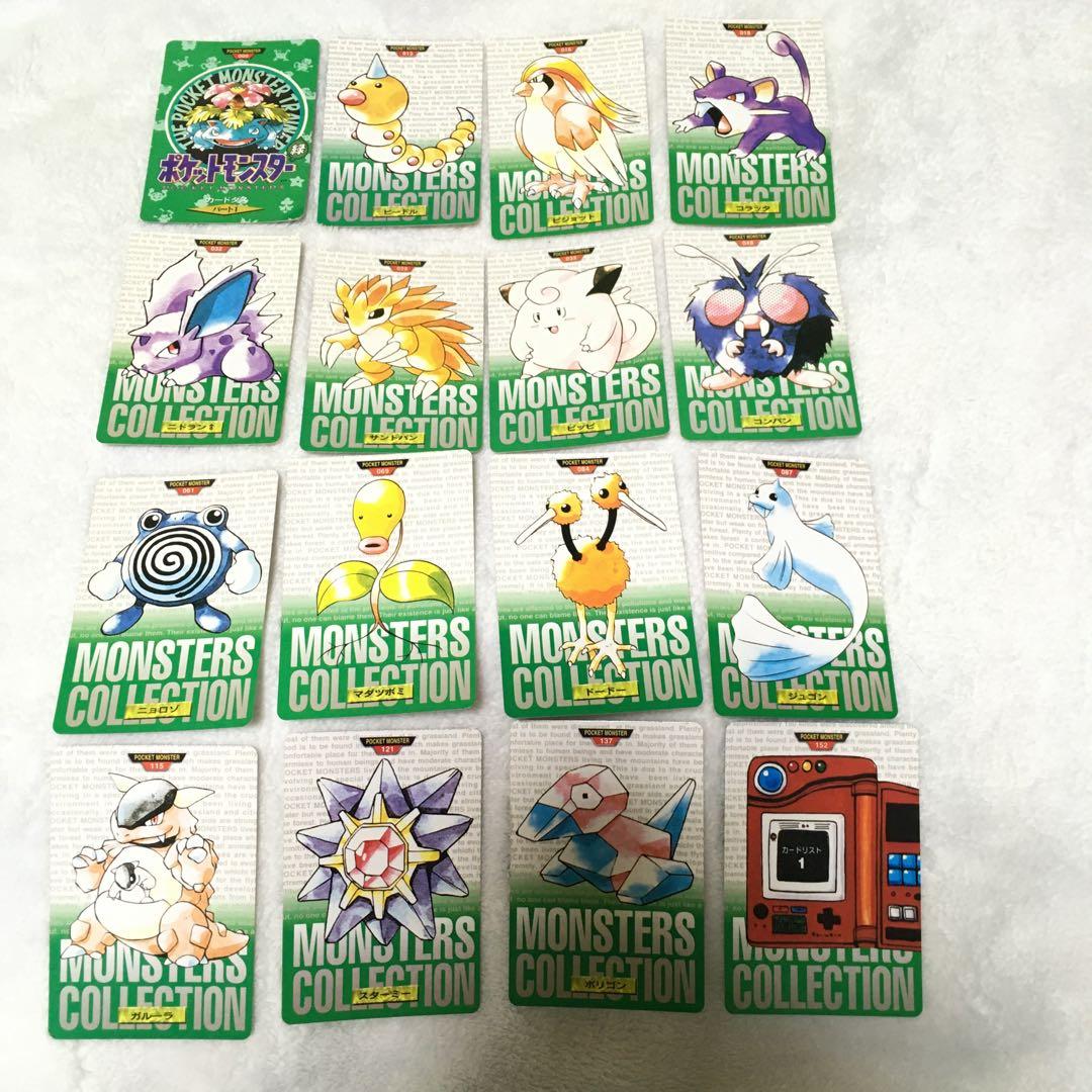 【Pocket monster】ポケモン カードダス 初代 ポケットモンスター