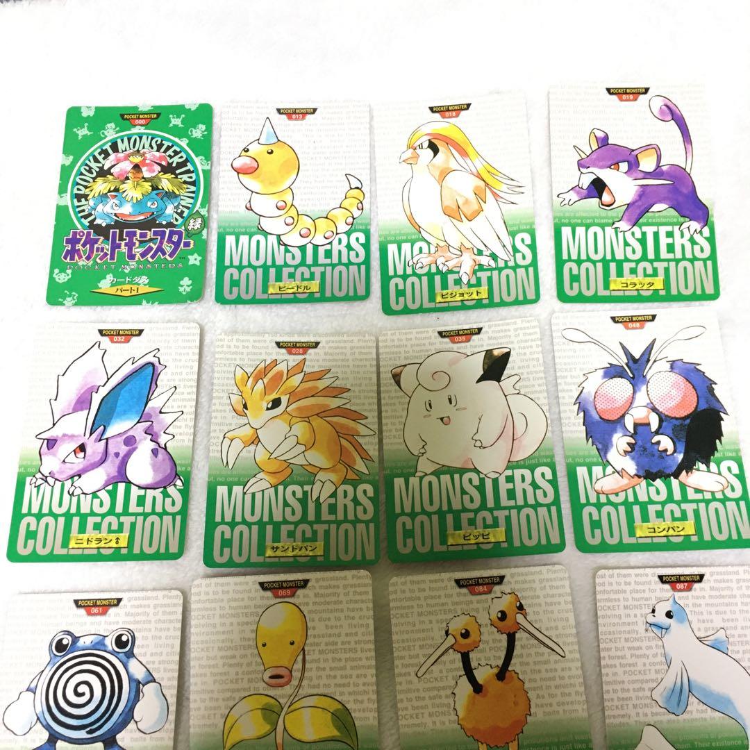 【Pocket monster】ポケモン カードダス 初代 ポケットモンスター