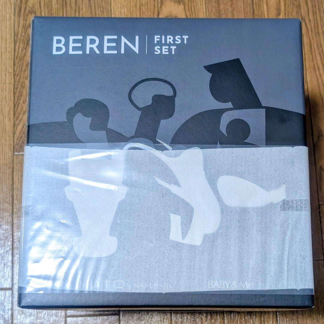 MATO × BABY&Me Beren firstセットCHARCOAL